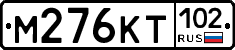 %D0%9C276%D0%9A%D0%A2102