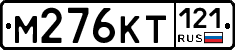 %D0%9C276%D0%9A%D0%A2121