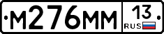%D0%9C276%D0%9C%D0%9C13