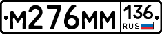 %D0%9C276%D0%9C%D0%9C136