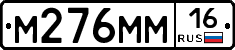 %D0%9C276%D0%9C%D0%9C16