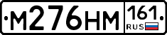 %D0%9C276%D0%9D%D0%9C161