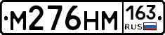 %D0%9C276%D0%9D%D0%9C163