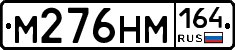 %D0%9C276%D0%9D%D0%9C164