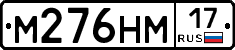 %D0%9C276%D0%9D%D0%9C17