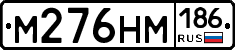 %D0%9C276%D0%9D%D0%9C186