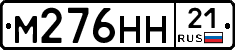 %D0%9C276%D0%9D%D0%9D21