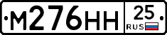 %D0%9C276%D0%9D%D0%9D25
