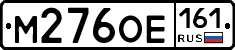 %D0%9C276%D0%9E%D0%95161