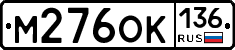 %D0%9C276%D0%9E%D0%9A136