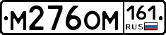 %D0%9C276%D0%9E%D0%9C161