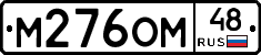 %D0%9C276%D0%9E%D0%9C48
