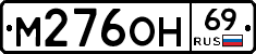 %D0%9C276%D0%9E%D0%9D69