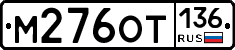 %D0%9C276%D0%9E%D0%A2136