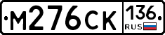 %D0%9C276%D0%A1%D0%9A136