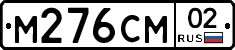 %D0%9C276%D0%A1%D0%9C02