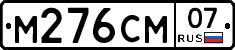 %D0%9C276%D0%A1%D0%9C07