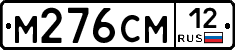 %D0%9C276%D0%A1%D0%9C12