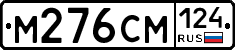 %D0%9C276%D0%A1%D0%9C124