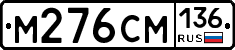 %D0%9C276%D0%A1%D0%9C136
