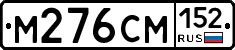 %D0%9C276%D0%A1%D0%9C152