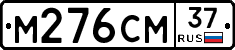 %D0%9C276%D0%A1%D0%9C37
