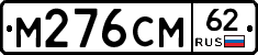 %D0%9C276%D0%A1%D0%9C62