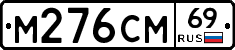 %D0%9C276%D0%A1%D0%9C69