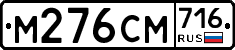 %D0%9C276%D0%A1%D0%9C716