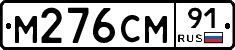 %D0%9C276%D0%A1%D0%9C91