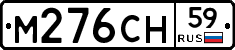 %D0%9C276%D0%A1%D0%9D59