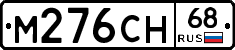 %D0%9C276%D0%A1%D0%9D68