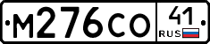 %D0%9C276%D0%A1%D0%9E41
