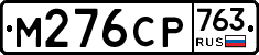 %D0%9C276%D0%A1%D0%A0763