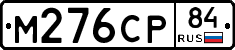 %D0%9C276%D0%A1%D0%A084