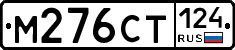 %D0%9C276%D0%A1%D0%A2124