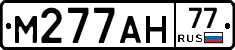 %D0%9C277%D0%90%D0%9D77