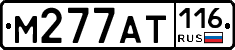 %D0%9C277%D0%90%D0%A2116