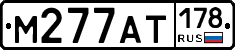 %D0%9C277%D0%90%D0%A2178