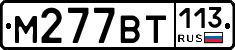 %D0%9C277%D0%92%D0%A2113