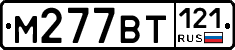 %D0%9C277%D0%92%D0%A2121