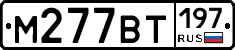 %D0%9C277%D0%92%D0%A2197