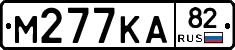 %D0%9C277%D0%9A%D0%9082