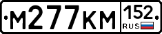 %D0%9C277%D0%9A%D0%9C152