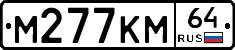%D0%9C277%D0%9A%D0%9C64