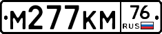 %D0%9C277%D0%9A%D0%9C76