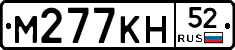 %D0%9C277%D0%9A%D0%9D52