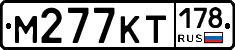 %D0%9C277%D0%9A%D0%A2178
