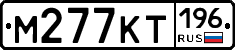 %D0%9C277%D0%9A%D0%A2196