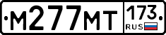 %D0%9C277%D0%9C%D0%A2173